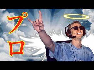 【プロ過ぎる】サワよりヤンの方が1000000倍上手いゲーム。