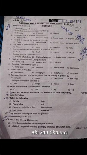 💥 9th Std Science Half Yearly Exam Question paper 📜#2025#Shorts🔥