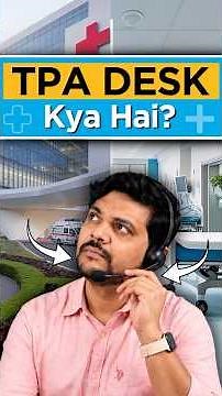 What is TPA in Health Insurance? Health Insurance Mein Third Party Administrator Kya Hota Hai?