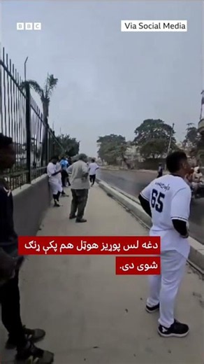 په وېنزویلا کې له زلزلې د یوې کورنۍ د تېښتې شېبه