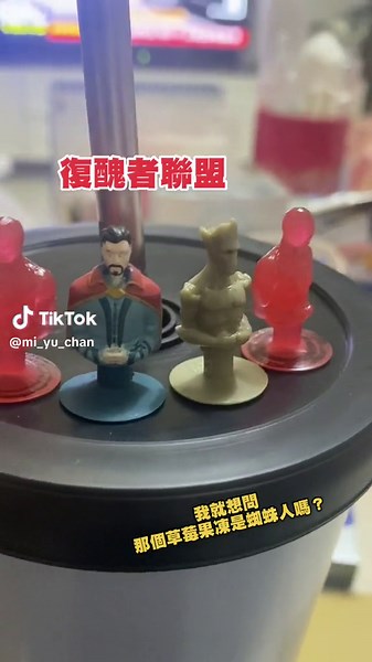 mi_yu_cyan on TikTok