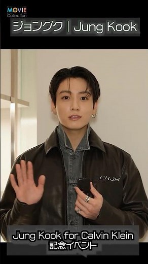 [BTS] Jungkook descends on Harajuku! #JUNGKOOK #BTS #Jungkook