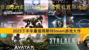 免费下载！太空引擎/SpaceEngine