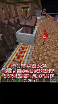毎時20万のゴーレムトラップ作ってきた【マイクラ】Part1 #minecraft #マイクラ #マインクラフト