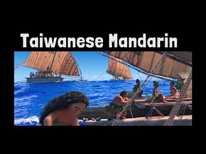 We Know the Way – One-line Multilanguage (37 Versions)