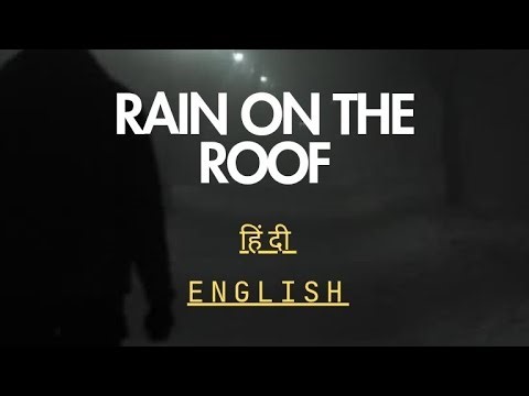 Rain on the Roof | Class 9 English | Poem Explanation & Summary | NCERT Beehive