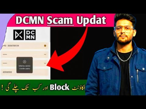 DCMN Task Earning App Real or Fake? | DCMN Withdrawal Problem Solved | Big Scam Alert 2026 ⚠️