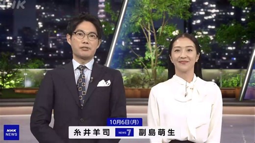 NHKニュース7（10月6日）