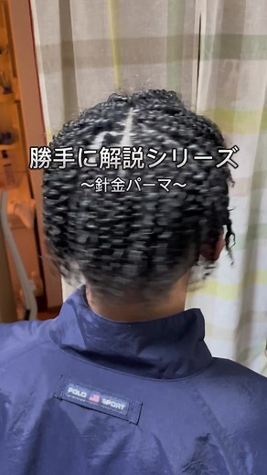 #特殊ヘア #特殊パーマ #針金パーマ #ツイストパーマ #スパイラルパーマ #ツイストスパイラル #ブレイズ #ドレッド #コーンロウ #編み込み #ヘアアレンジ #ヘアアレンジ解説 #解説 #説明 #やり方 #美容学生と繋がりたい #美容学生の日常 #美容師 #東京美容師 #美容室 #東京美容室 #特殊系美容師