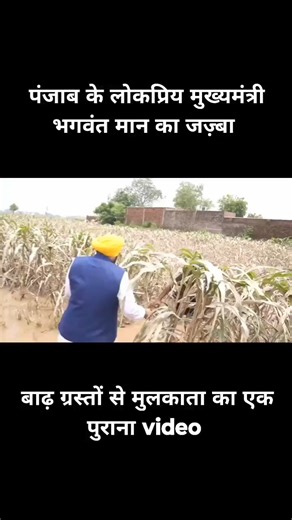 🫡💯 | Aam Aadmi Party