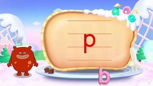儿童拼音教学：认识声母p的发音和写法