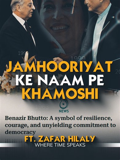 Jamhooriyat Ya Drama?