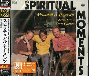 Masahiko Togashi - Spiritual Moments