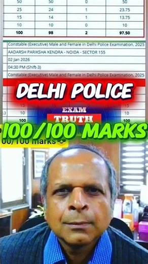 Delhi police constable full marks Answer key mains mock shift tier 2 ##dp #ssc #rrbntpc #mts#yt