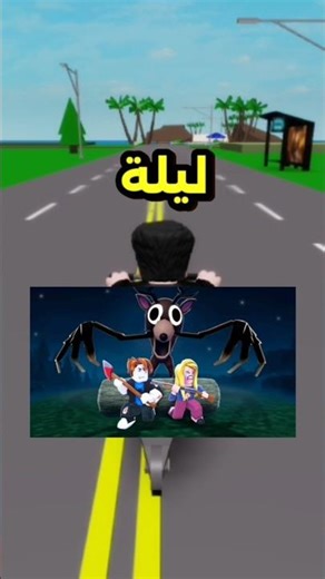 مين افضل في نظركم 🤔🔥 #roblox