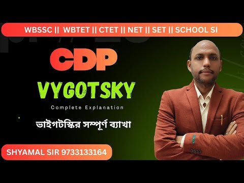 Vygotsky's Theory of Cognitive Development-ZPD,Scaffolding,MKO (Psychology Theories) by Shyamal sir