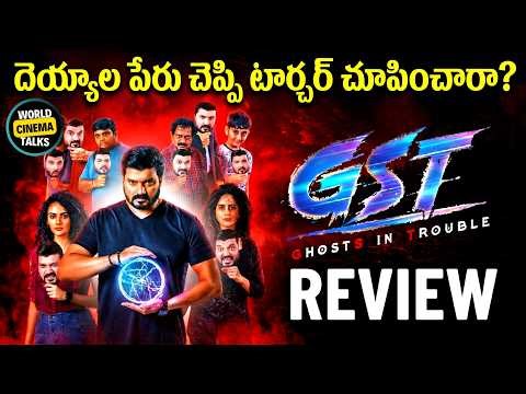 GST (Ghosts In Trouble) Review Telugu ‪@worldcinemavibes‬ #gst #gstmovie