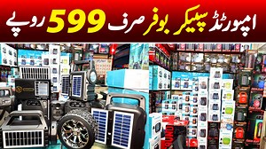 108K views · 1.5K reactions | Tabdeeli TV on Reels | Facebook