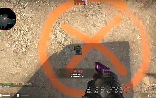 CSGO炸弹爆炸倒计时