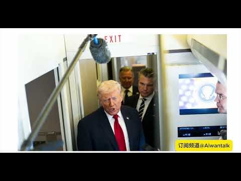 News｜伊朗战争给全球经济带来新难题，或造成长久损害War With Iran Becomes World’s Latest Economic Hazard