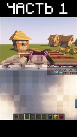 Рабочий Руль в TFMG | Create 6.0 + VS