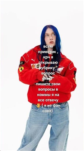 пишите влпросы💋🛐🫶🌸🎀🩰💝💖🏵️🩵🌊🤙🤙