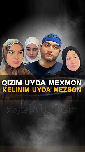 Qayni singillar uylarida mehmon, kelinlar mezbon bo’ladi! Kelinlarga zulm qilmang. Barcha qayni singillarga yuboring! Foto oblojka (cover) @reelscoveruz tomonidan tayyorlandi. Yaqinlarga yuborib qoying ✈️ Izoh qoldiring 📝 Obuna buling 🫂 Like bosing❤️ | Zakiylar