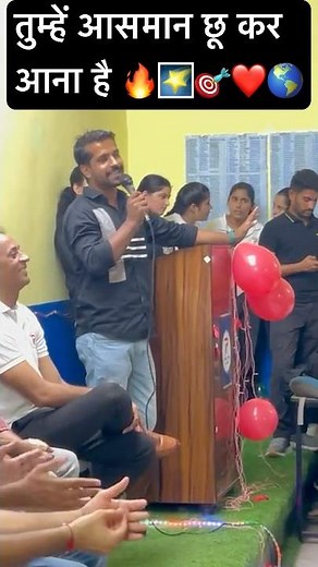 Every kite has to go into the garbage, but first it has to touch the sky 🚀✨ #motivation#gk #dlp #gk