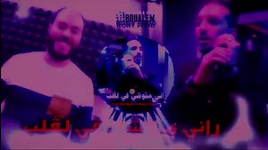 19K views · 358 reactions | Cheb Bilal Babilo & Manini Sahar [ Rani Mtouchi Fel Galb - سقسو لمجرب ] Live Soulazur 2023 | WeLd Kharchi | Facebook