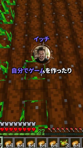 7億貰えるが1年以内に何かしらの世界一にならないと木星にワープされるボタン