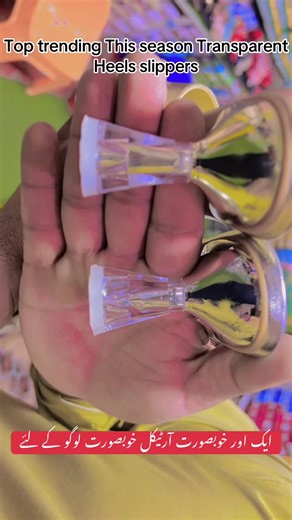 Stylish Transparent Heels Slippers for This Season