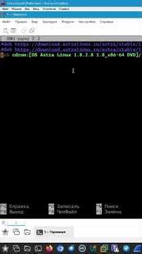 Репозитории в Astra Linux. #linuxcommandlinetutorial #astra #linux