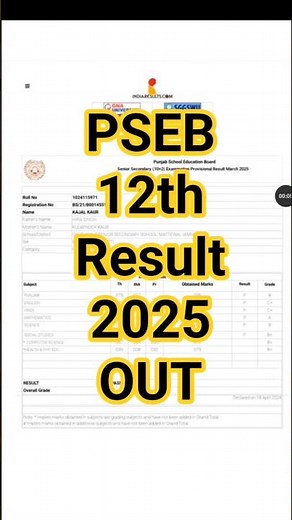 PSEB 12th Result 2025 Kaise Dekhe 🔵How To Check PSEB 12th Result 2025 ?Punjab Board 12th Result 2025