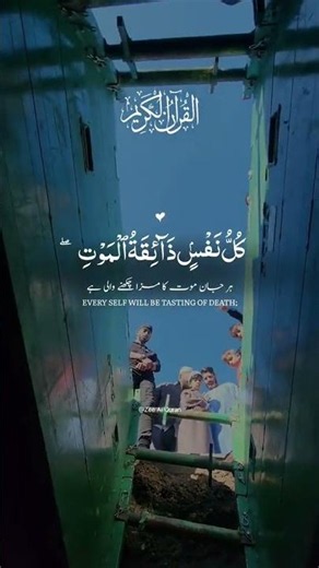 Famous by zee quran