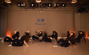 派澜爵士舞|Lady Gaga《 Donatella 》狂野又不失性感，最后扔衣服太帅了！