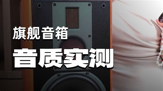 8英寸低音单元的威力：M5A重塑你对有源音箱的认知