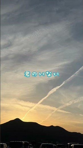なんでもないや / RADWIMPS 歌詞動画