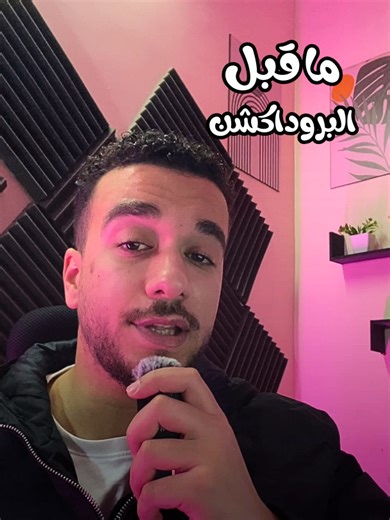 ‫حاجات مهم تاخد بالك منها قبل البروداكشن EP 1 #برمجه #flutter #Programming