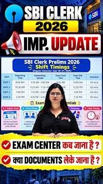 SBI Clerk Prelims 2026 Important Update | Exam Center कब जाना है ?
