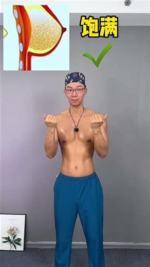 Boost Your Bust: 3 Easy Exercises for Lifted Breasts
