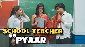 School Teacher Se Pyaar | School Love Story | This is sumesh | This is Sumesh
