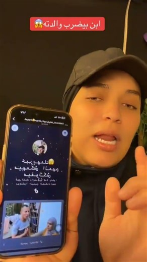 A mother's plea for help from her son 🥲 #explore