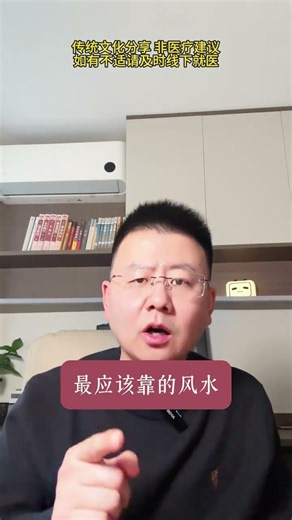 Unlock Ancient Wisdom: Feng Shui for Health & Happiness