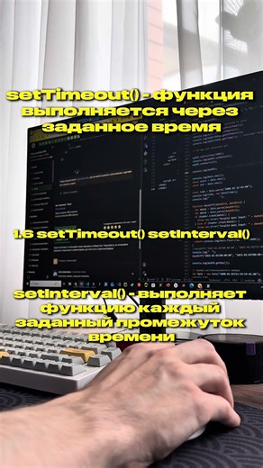 Still learning JS #javascript #javascript #programming #programmingfromscratch #itcourses #it