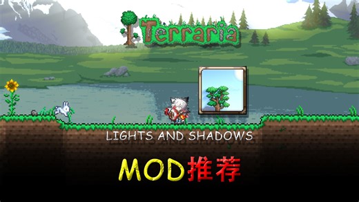 Lights And Shadows—光与影