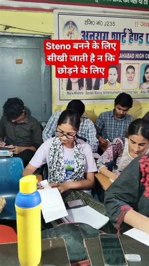 जब लोगों को उजाला नजर आने लगता है तब लोग भूल जाते हैं कि अंधेरे में कौन साथ था। #steno