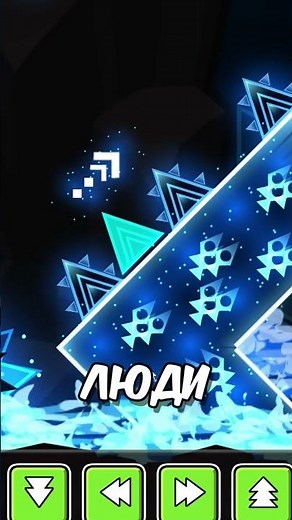INFINITE DIFFICULTY in Geometry Dash! #geometrydash #gd #mophysh #gd #games