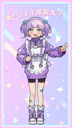 めいたんが『カワイイ無限大！ / Spica★Room』踊ってみた！ #shorts