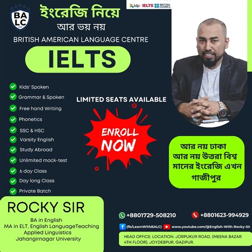 🌟 Admissions Open 🌟 🎓 Join the British American Language Centre (BALC) 🎓 📌 Why Choose BALC? ✅ Expert instructors with international experience ✅ Interactive and engaging learning methods ✅ Comprehensive courses in English language and communication ✅ Flexible class timings to suit your schedule ✅ Affordable fees with excellent value ✅ Limited Seats Available – Enroll Now! 🚀 Take the first step towards mastering English and boosting your confidence. 📞 Contact Us Today: 📱 Call/WhatsApp: 01