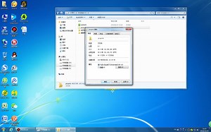 电脑上隐藏文件的查找